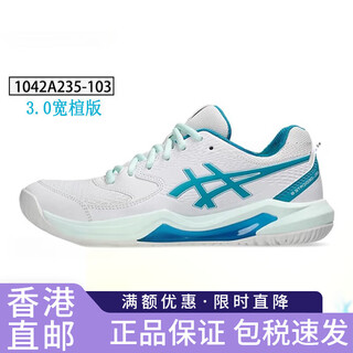 Asics f tennis shoes men's and women's wimbledon resolution9/game9 1042a235- 20 36 (225mm)