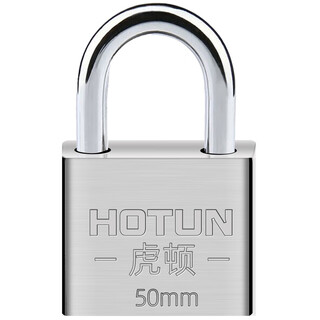 Hotun large padlock anti-theft lock waterproof anti-rust anti-pry lock door lock large lock dormitory short beam lock hd-tg50