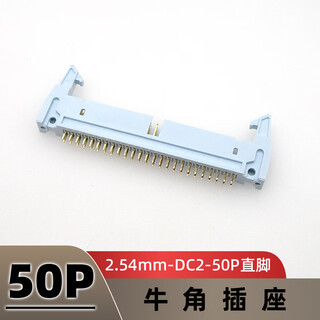 Customized gold-plated 2.54mm horn plug fc-50p horn socket c2-50p straight bent straight pin socket