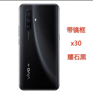 Vivo adapted x30 original glass back cover x30pro mobile phone back cover back shell battery cover original shell back screen original x30 back cover yao black with frame lens adhesive heat dissipation