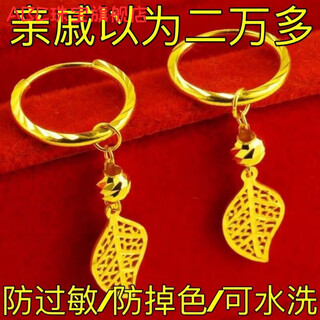 Abc old phoenix earrings women's ear accessories fashionable and versatile leaf personalized earrings earrings rich people - retro leaf gold earrings 3.88g miss it and wait for next year