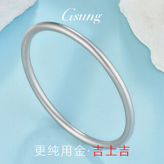 Gsung platinum pt950 solid bracelet, ancient craftsmanship, platinum frosted bracelet for women, simple plain ring bracelet for girlfriend, calculated based on the gold price in the store on the day