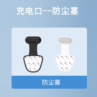 Xushansi is suitable for huawei mate60pro charging port dust-proof mobile phone plug huawei tail plug protection type c charging port dust-proof plug white 1 + black 1