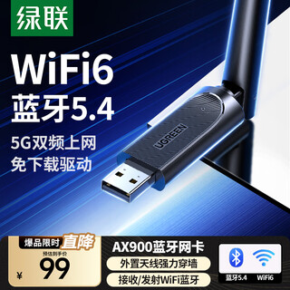 Greenlink wifi6 driver-free usb wireless network card for desktops, wireless wifi receiver 5g dual-band, desktop laptop wifi receiver transmitter ax900-wifi6 wifi bluetooth receiver two-in-one