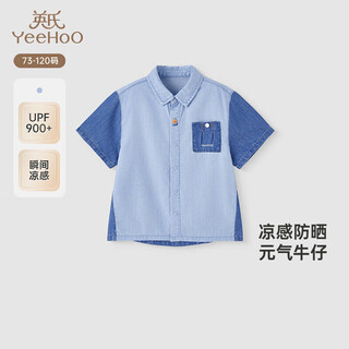 Yeehoo children's shirt summer short-sleeved breathable cool sun protection boys' top
