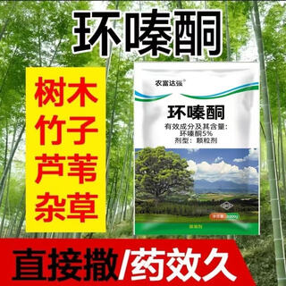 Special medicine for rotten tree roots: cyclopinazinone, special for removing big trees, powerful root rotten king, dead and rotten root gardening fertilizer for trees, medium type - 1 bag - 2 jin in total, jin is equal to 0.5 kg