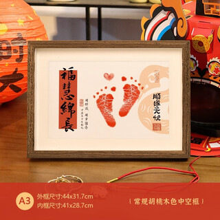 One-year-old dragon baby's hand and foot prints, child's birthday, full moon and hundred days ceremony arrangement, hand and foot prints souvenir photo frame props, paper-cut snake a3 walnut color