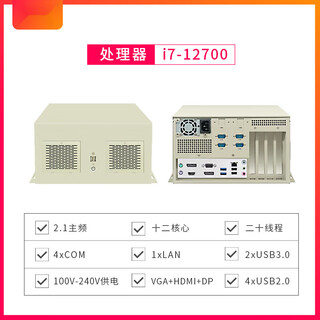 Yuechangsheng zhuoling - micro mini embedded wall-mounted high-performance vision robot industrial computer 12th generation/i7-12700 16g memory + 128g solid state drive + 1tb mechanical hard drive