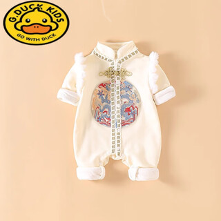G.duck little yellow duck baby clothes spring and autumn baby chinese style jumpsuit autumn clothes chinese style outing clothes for one-month-old toddlers apricot 66cm