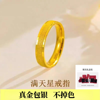 Chuhuang 999 pure gold-plated silver-wrapped crushed ice ring narrow version imitation gold baby's breath ring as a holiday gift for girlfriend 520. baby's breath ring + counter gift box, us size 9 (corresponds to counter no. 19-21)