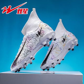 Shuangxing (shuangxing) new spring football shoes for boys and children with long spikes and spikes for training limited edition canvas sports adult shoes soft sole anti-slip moonlight 2025 new soft sole anti-skid 45