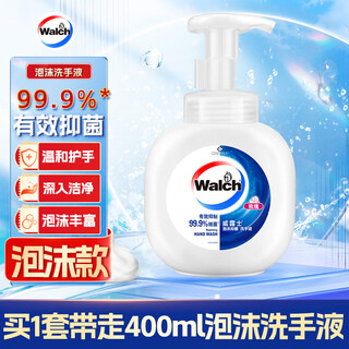 Velox foaming hand sanitizer moisturizing 400ml large bottle rose fragrance bubble hand sanitizer family pack rich foam