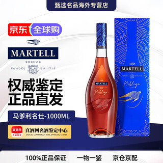 马爹利名仕VSOP  马爹利赤木 洋酒 法国原装进口 白兰地 干邑 礼盒装 马爹利名仕VSOP 1000mL 1瓶