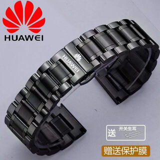 Suitable for huawei watch2/3/gt4progt2/gt3 extraordinary master men and women business stainless steel bracelet steel strap master model - black gt2/gt3/gt4 men's model (46 dial) 22mm