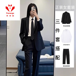 Fanaoge black suit suit for women spring and autumn new style college defense interview professional suit student union formal workwear tie + suit + white shirt + pants four-piece suit l recommended 110-120 jin jin equals 0.5 kg urgent items will be sent on the same day - contact customer service for sf express