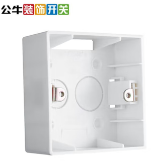 Bull 86 socket box h2 surface-mounted bottom box unit only - minimum batch of 20 pieces