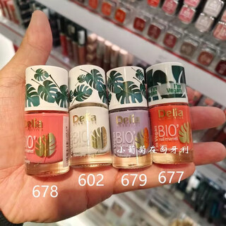ALVERDE德国alterra宝宝持久指甲油护甲油 679_淡紫色_Delia品牌BIO有机认