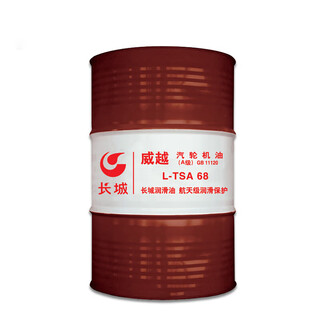 Great wall weiyue l-tsa no. 68 turbine oil (grade a) turbine oil 170kg/200l/barrel