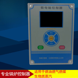 Boiler microcomputer controller dedicated to biomass steam boiler bt-glkz-2x boiler controller temperature probe