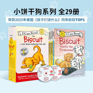 【全新】英文原版进口 Biscuit 小饼干狗英文 大全套29册（18册盒装+9册My First+2册Level 1） I Can Read系列 分级阅读绘本