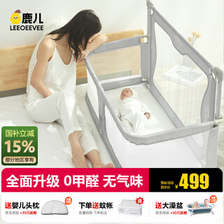 Leeoeevee luer crib middle bed multi-functional splicing bed folding newborn baby bed to sleep with bed guardrails rice gray