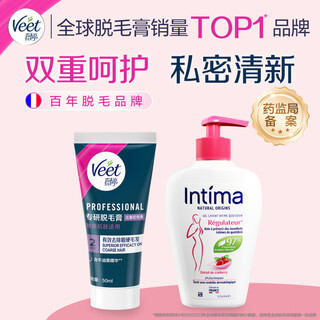 Veet private part hair removal cream 50ml + intima private part care solution cranberry 200ml
