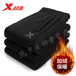 Xtep sweatpants men's velvet trousers winter thickened warm cotton trousers casual pants men's loose large size leggings sweatpants black thickened velvet l175