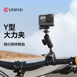 Ulanzi excellent basket r105 action camera vigorous clamp y-shaped bracket suitable for dji action5pro/pocket3/gopro accessories motorcycle bicycle riding fixed clip