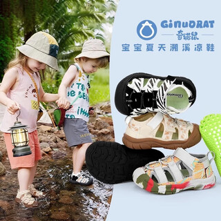 Chino mouse children's sandals boys 2025 summer new style infant girls 1-3 years old beach shoes baotou summer river tracing shoes black and white 2.0 upgrade - perforated sole size 25 (suitable for feet length 14.2-14.7cm)