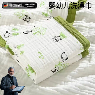 Rich your home german quality newborn baby bath towel virgin cotton gauze children's bath towel six-layer cover blanket water-absorbent quick-drying towel wide edge 6-layer dinosaur 110*1105cm