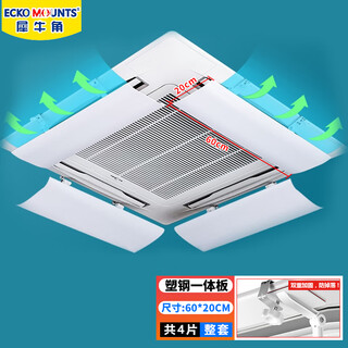 Huili's noiseless rotating central air-conditioning ceiling fan guide fan ceiling-mounted windshield anti-direct blowing fan blades high-quality hard goods c9 hard plastic board 60x20cm, adjustable angle + gold