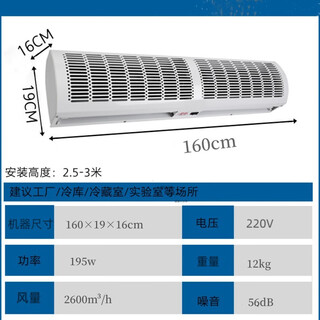 Maizhi air curtain machine 1.6 meters 1.2 meters strong wind 1.5 meters 1.8 meters 2 meters commercial silent air curtain machine door air gate machine 1.6 meters remote control model