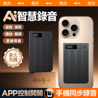 Cool dingdang voice recorder converts text into meeting minutes and records artifacts. professional recording equipment plaud note, the same ai smart recording machine, student recorder, noise reduction and portable 16g. free magsafe leather case card holder. recording*transcription*summarization*translation*mind map