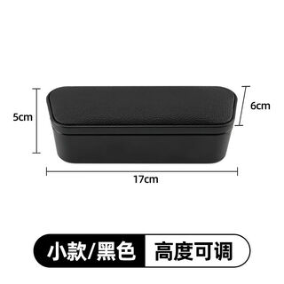 Gongma automobile left elbow rest door storage box in-car lifting armrest box elbow rest plus height pad and seat armrest support small black armrest box model universal high