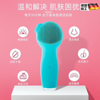 京噶电动硅胶洁面洗脸仪女男超声波温和清洁毛孔黑头龙菲 手持电动洁面仪-蓝色