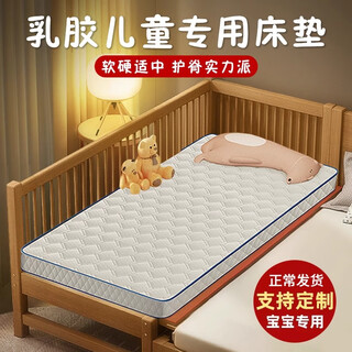 Yalu latex mattress customized children's kindergarten cot soft mat student dormitory foldable mattress memory foam mattress football white latex filled thickness about 6cm 60x120cm maternal and infant grade spine protection and pressure relief
