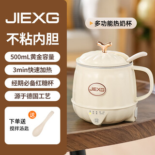 Jiexg german jiexg hot milk cup office small one-person health cup household multi-functional stew cup boiling cup rice chestnut white with stirring spoon ceramic glaze liner 0.5l 500ml