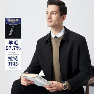 Shanshan 95 wool blended executive jacket men's spring and autumn business casual commuting lapel zipper cardigan short coat