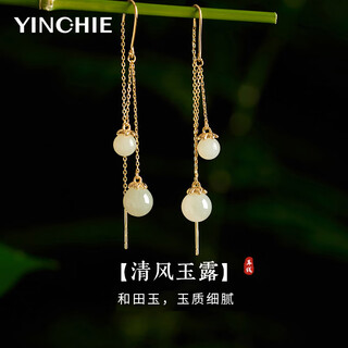 Ginqianhui 925 sterling silver hetian jade earrings for women, 2025 new earrings, valentine's day birthday gifts for girlfriends, clear dew drop earrings/selected hetian jade + merchant delivery/written greeting cards, anniversary gifts/exquisite gift boxes/for girlfriends, for moms