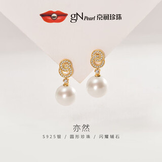 Jingrun pearl earrings yiran s925 silver freshwater pearl round earrings young style gift for girlfriend on her birthday