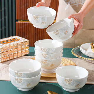 Huaiyi porcelain huaiyi ceramic tableware and dishes set, high-temperature fired stamens, high-value home dining tableware set for housewarming gifts, elegant 4.5-inch salad bowls, 10 pieces