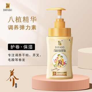 Dihuazhixiu elastin 300g hair care essence, curl and styling hair gel, anti-frizz, eight-year-old moisturizing and curly hair, curl protection and moisturizing