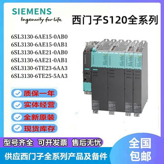 6sl3130-6ae/1te/7te/6te/15/21/22/24/25-0ab1/0aa0/5 6sl3130-6te23-6aa3