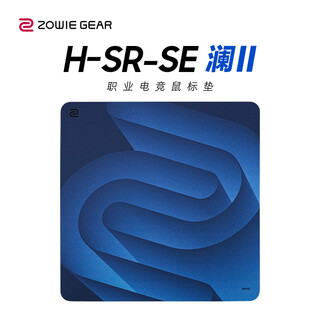 Zowie gear h-sr-se ii e-sports mouse pad fine surface mouse pad large gaming mouse pad sliding pad silky control both e-sports table mat