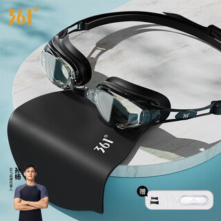 361°泳镜男女士高清防水防雾游泳眼镜近视游泳电镀镜泳帽专业潜水装备 黑色套装（泳镜+硅胶泳帽）