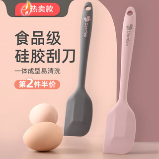 Smvp food grade silicone spatula integrated high temperature resistant baking food tool kitchen spatula cream spatula small gray spatula