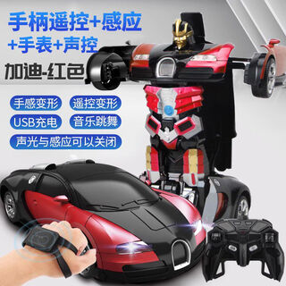 Star Domain Legend Children's Intelligent Machine Dog Toys Boys Remote Control Electric Will Walk and Call Pet Puppy Dog Robot Four Controls* Extra Large 32CM Gadi-Bright Red Hand Official Standard Gift Box Packaging + Instruction Manual + Charging