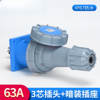 63a125a aviation socket 3-core 4-phase 5-hole explosion-proof industrial plug high-power motor connector ip67 waterproof 3-core 63a concealed socket + plug