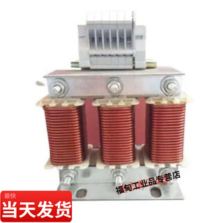 Yue changsheng three-phase reactor inverter copper wire 11kw-630kw filtered ac dc input and output reactor wire 3.7kw-10a