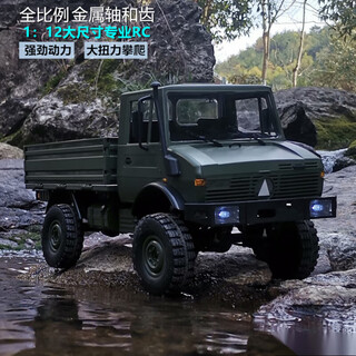 Jingxuan professional rc remote control car off-road transport truck extra large remote control truck 1 12 climbing off-road children's electric car olive green (daben car logo) standard battery